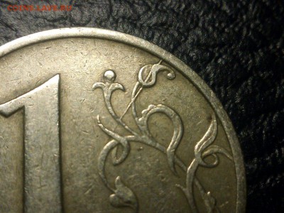 1  рубль раскол Аверс,  реверс - image-49d72cccccf795e7c1fe95c61f17293f22bc082d8ada738065868b38c6aa6b25-V