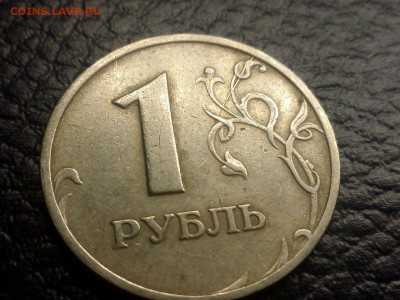 1  рубль раскол Аверс,  реверс - image-cbf3a206e2bec81a948e6a84061f07e78e2a7fc58db51c3d73baab693dc24965-V