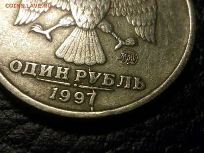 1  рубль раскол Аверс,  реверс - image-ee26e599b36959f15a49072ed6083e8f3f73bdbe8dfe99cda6e93d1bb7d9277d-V