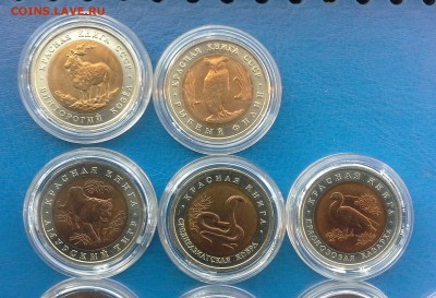 с 200 КРАСНАЯ КНИГА набор капсульный ОТЛИЧНЫЙ 13.08 22-20 - 2
