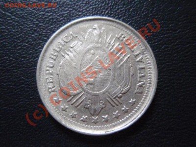 Боливия 20 сентаво 1890 .серебро.  до 05.08 в 21.00 М - P8013991.JPG