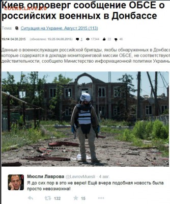 События на Украине. - у2