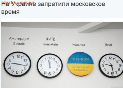 События на Украине. - у3