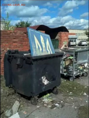 События на Украине. - CLLOf6CWoAQHLTx