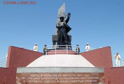 События на Украине. - CLpDwSuUAAAbOnb