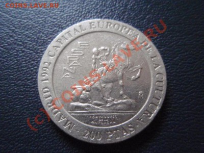 Испания 200 песет 1992 до 05.08 в 21.00 М - P8013996.JPG