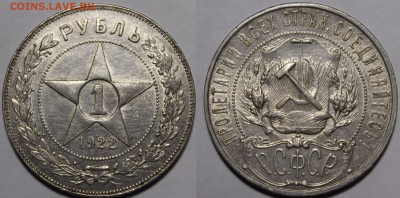 Рубли 1921,22,24 и полтины 21-27 все на оценку - _MG_0898.JPG
