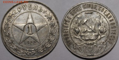 Рубли 1921,22,24 и полтины 21-27 все на оценку - _MG_0896.JPG