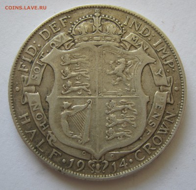 2 кроны 1914. Серебро. ПРЕДПРОДАЖНАЯ. - 064.JPG