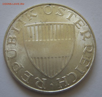 АВСТРИЯ 10 шилингов 1972. Серебро. ШТЕМПЕЛЬНАЯ. - 053.JPG