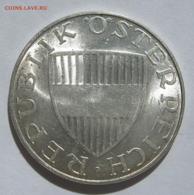 АВСТРИЯ 10 шилингов 1972. Серебро. ШТЕМПЕЛЬНАЯ. - 043.JPG