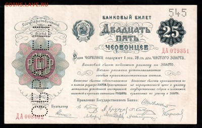 У кого чего в коллекции! - 25 Ч Ав