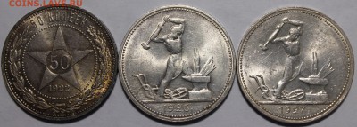 Рубли 1921,22,24 и полтины 21-27 все на оценку - _MG_0905.JPG