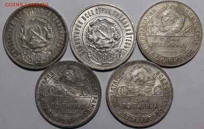 Рубли 1921,22,24 и полтины 21-27 все на оценку - _MG_0903.JPG