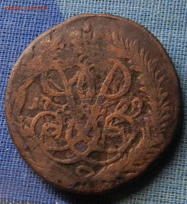 2 копейки 1758 гурт буквами (екат-рг) что за перечекан ? - DSCN9550