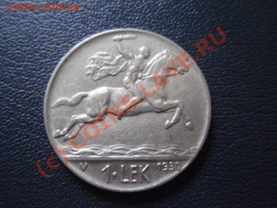 Албания 1 лек 1930   до 05.08 в 21.00 М - P8014005.JPG