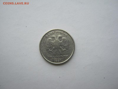 2 р 1997 г засорение? - IMG_1512[1].JPG
