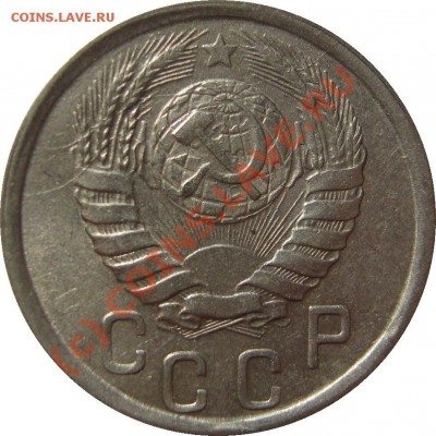 15 копеек 1941 aUNC с двойным расколом - 15к1941 аверс