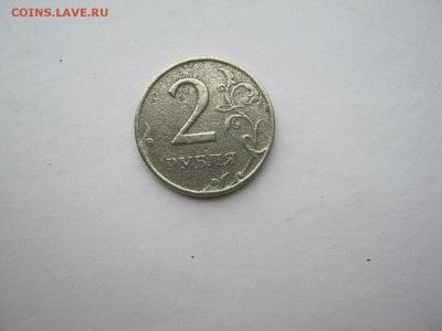 2 р 1997 г засорение? - IMG_1513[1].JPG