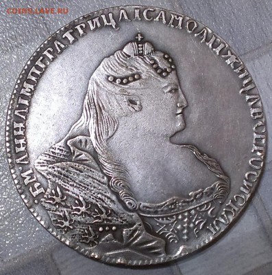 1 рубль 1736 года - IMAG2900