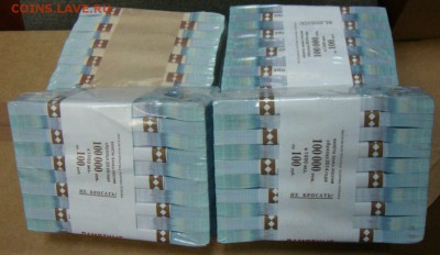 КУПЛЮ кирпичи бон Сочи, 5р 70 лет ВОВ, ГВС 2011 и другое! - fCDEbseTZG0
