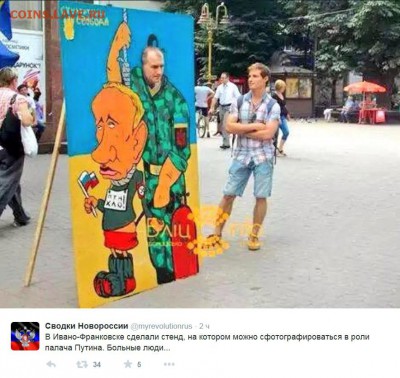 События на Украине. - у6