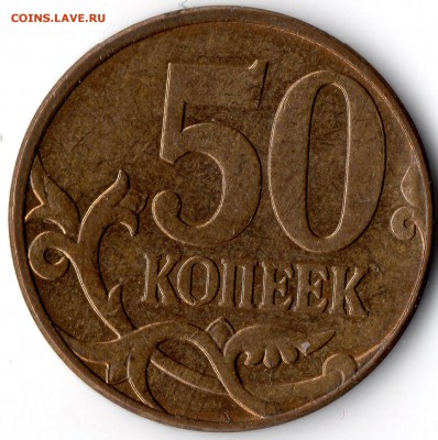 Разновиды Солянка до 12.08 - img1