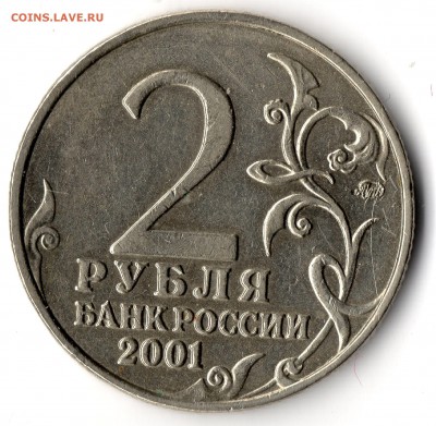 Разновиды Солянка до 12.08 - img8