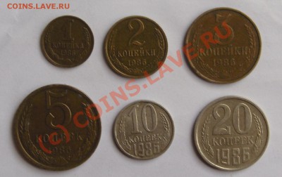 1,2,3,5,10,20 копейки 1986 года до 5.08.10 - SDC10572.JPG