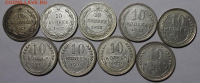 Билон 1921-1930 весь. Предпродажная - _MG_0923.JPG