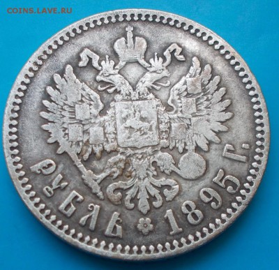 2шт 1 рубль 1895 и 1.5 рубля 1836 - DSCN3635 [1024x768]
