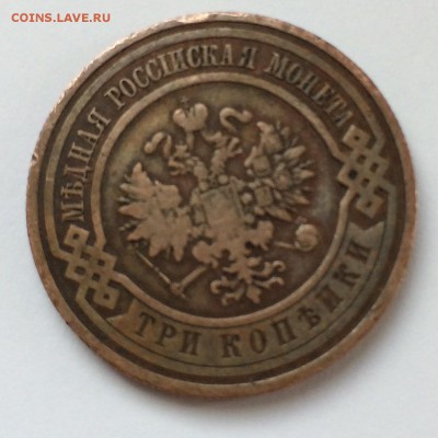 3к 1900 и 1908 год на оценку - IMG-20150807-WA0002