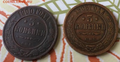 3к 1900 и 1908 год на оценку - IMG-20150807-WA0000