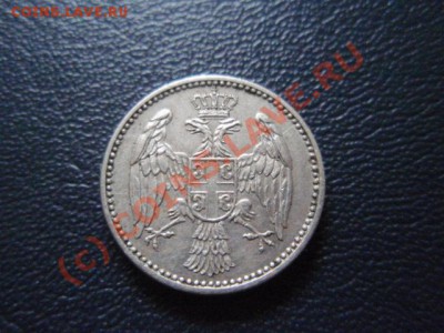 Сербия 5 пара 1912  до 05.08 в 21.00 М - P8014027.JPG