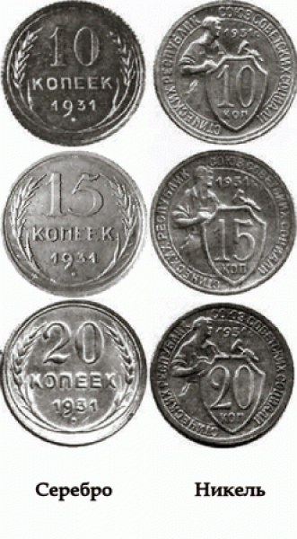 Чисто для информации - 1931_