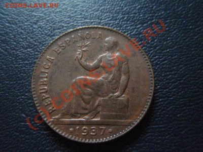 Испания 50 сантимов 1937  до 05.08 в 21.00 М - P8014031.JPG