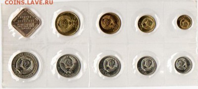 Куплю монеты СССР 10-15-20-50-1 в сплаве МНЦ 15-20 "Серые" - img118