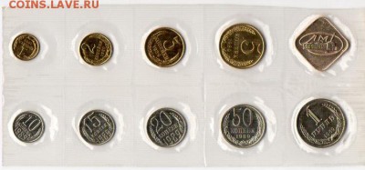 Куплю монеты СССР 10-15-20-50-1 в сплаве МНЦ 15-20 "Серые" - img117