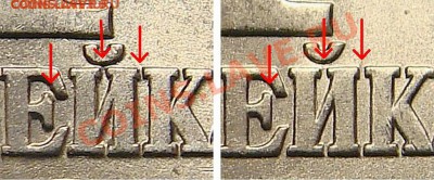 1 копеечка 2003 сп.шт.3.1А ? - 0603rev_3.1-3.2 marked (1)