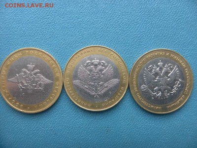 Министерства 3шт - SAM_0227.JPG