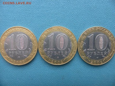 Министерства 3шт - SAM_0228.JPG
