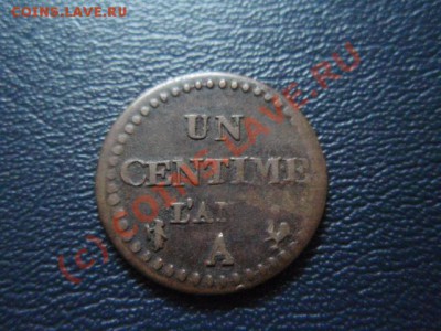 Франция 1 сантим 1798-1799 ЛАН 7  до 05.08 в 21.00 М - P8014034.JPG