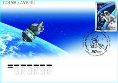 Почтовая открытка - bb33f722-73e3-4a1e-9fce-037d876aa799