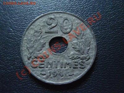 Франция 20 сантимов 1941 цинк  до 05.08 в 21.00 М - P8014038.JPG
