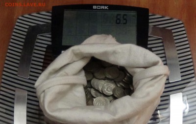 10 копеек 1961-1991 вес 6,5 кг. +  бонус 4 кг. до 10.08.15 - DSC09632.JPG