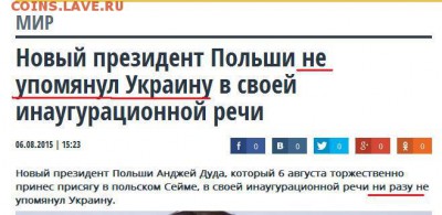 События на Украине. - CLvOZMIUsAEHgKE