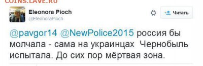 События на Украине. - CLuF7EDWcAEtfI0