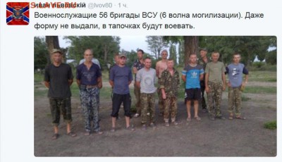 События на Украине. - у8