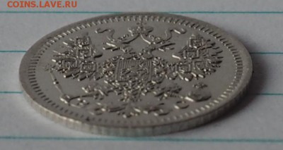 5 копеек 1913г сост отличное до09.08.15 23.00 - P8070020.JPG