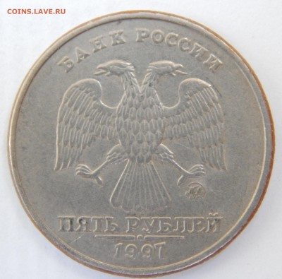Брак или рукоблуд? ваши мнения - DSCN3487.JPG